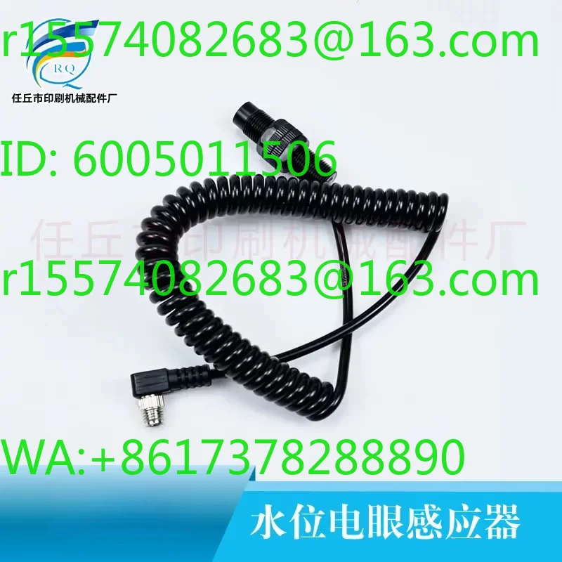 High quality water level electric eye printing machine sink sensor probe