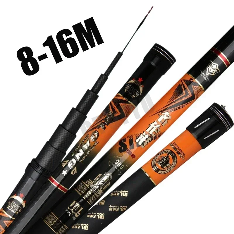 

8M/10M/12M/14M/15M/16M Super Light long Hard 19H Carbon Fiber Hand Fishing Rod high quality Telescopic Fishing Pole Stream Rod