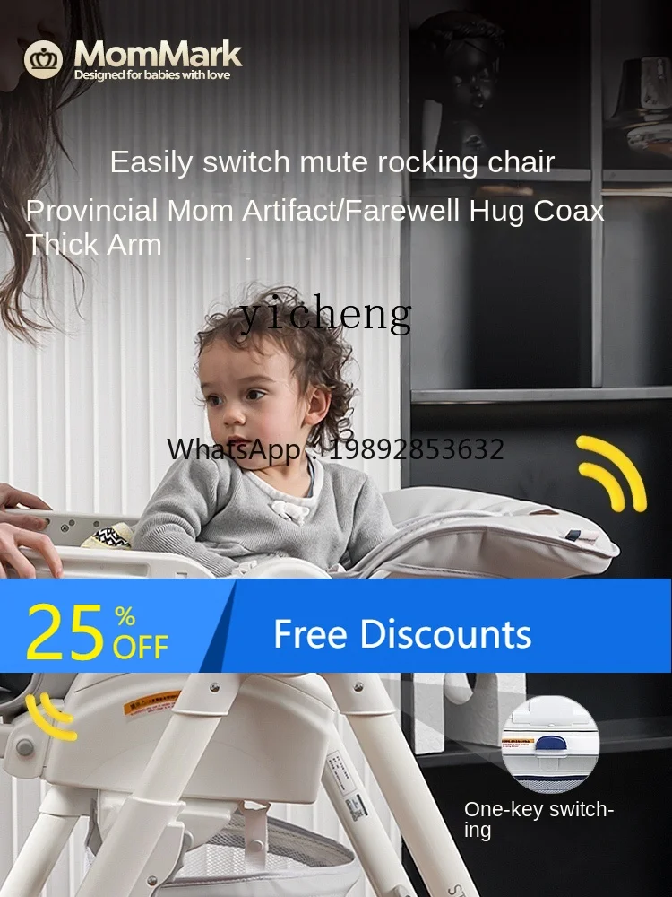 

AG Baby Dining Chair Rocking Chair Diaper-Changing Table Children Dining Seat Baby Dining Table and Chair