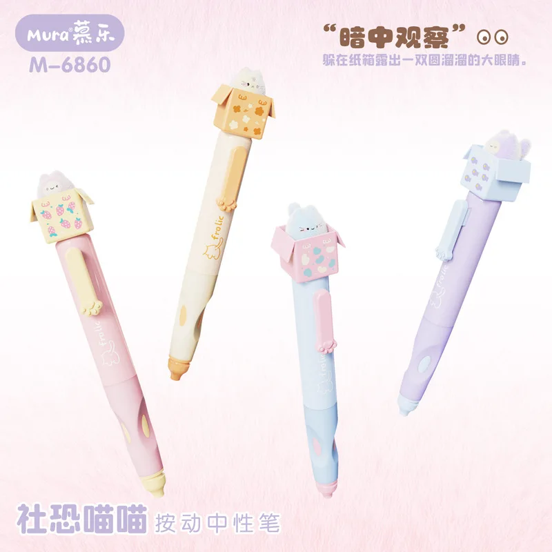 Retractable Gel Pen Flocked Cat Cute Creative Short Pocket Pen Black Ink Neutral Pen Kawaii Stationery For Office