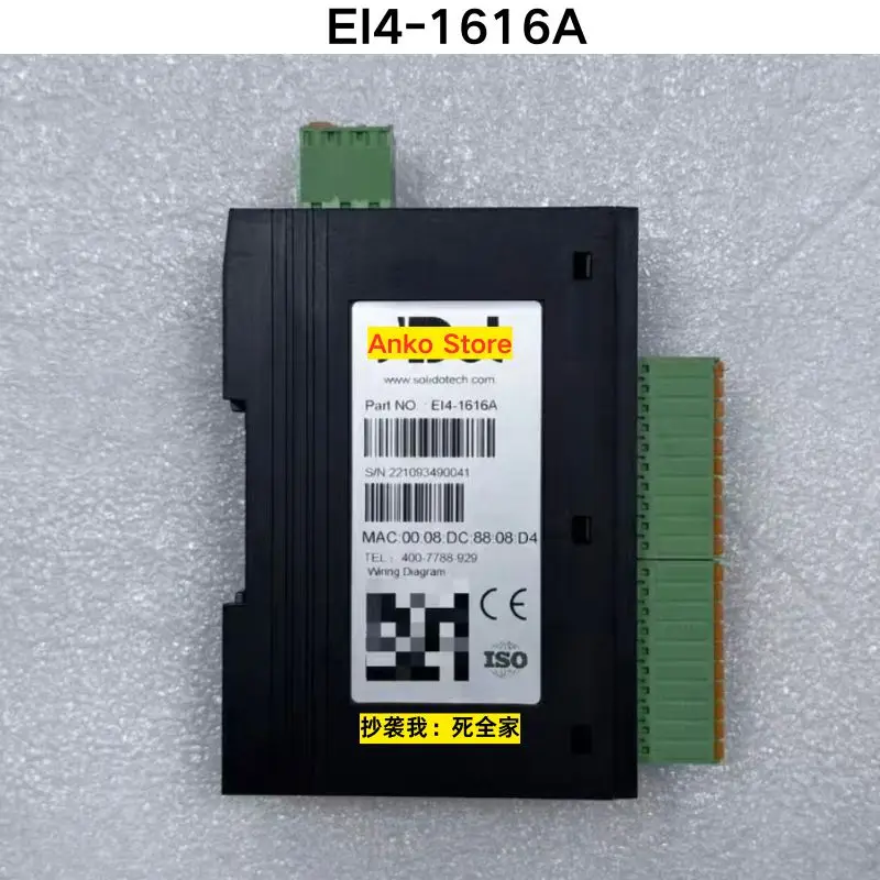 Б/у тест ОК, Модуль EI4-1616A