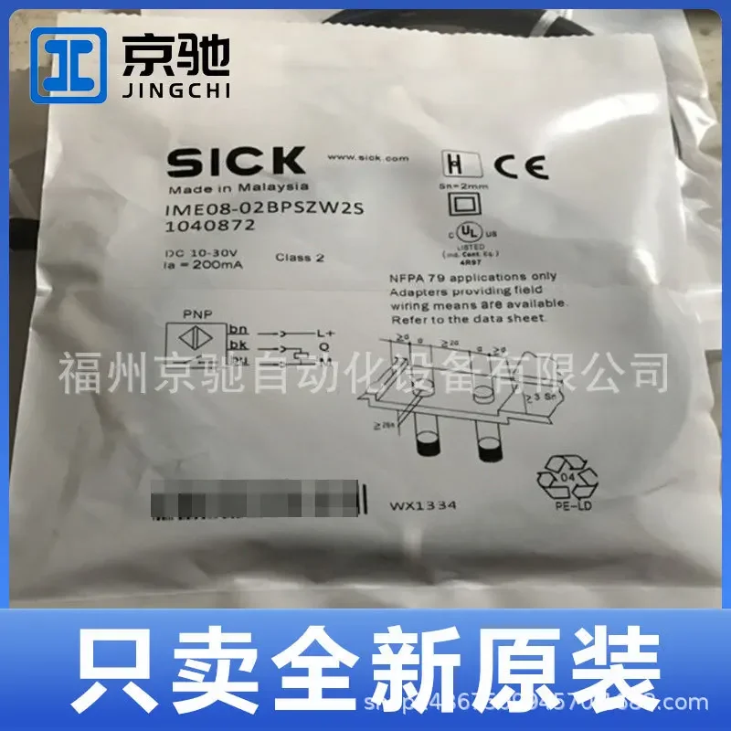 2026 IME08-02BPSZW2S. Spot, Proximity Switch Inquiry IME08-1B5POZT0K. Sick Original