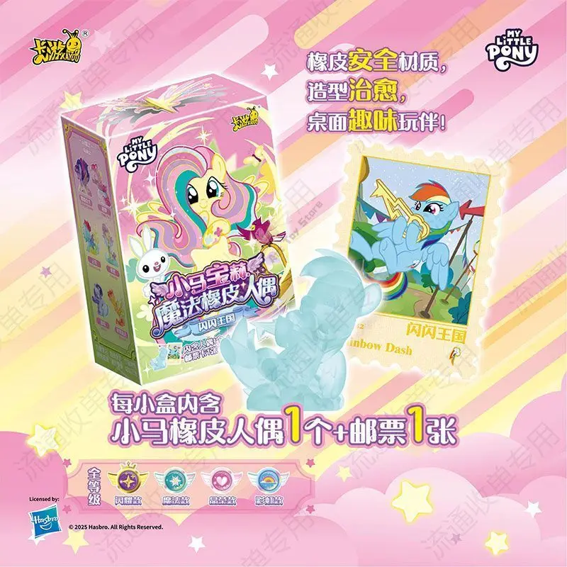 Kayou My Little Pony MLP Twilight Sparkle Rubber Bobblehead - Serie 2 Figura de colección mágica Juguete de dibujos animados Regalo para niños Niñas