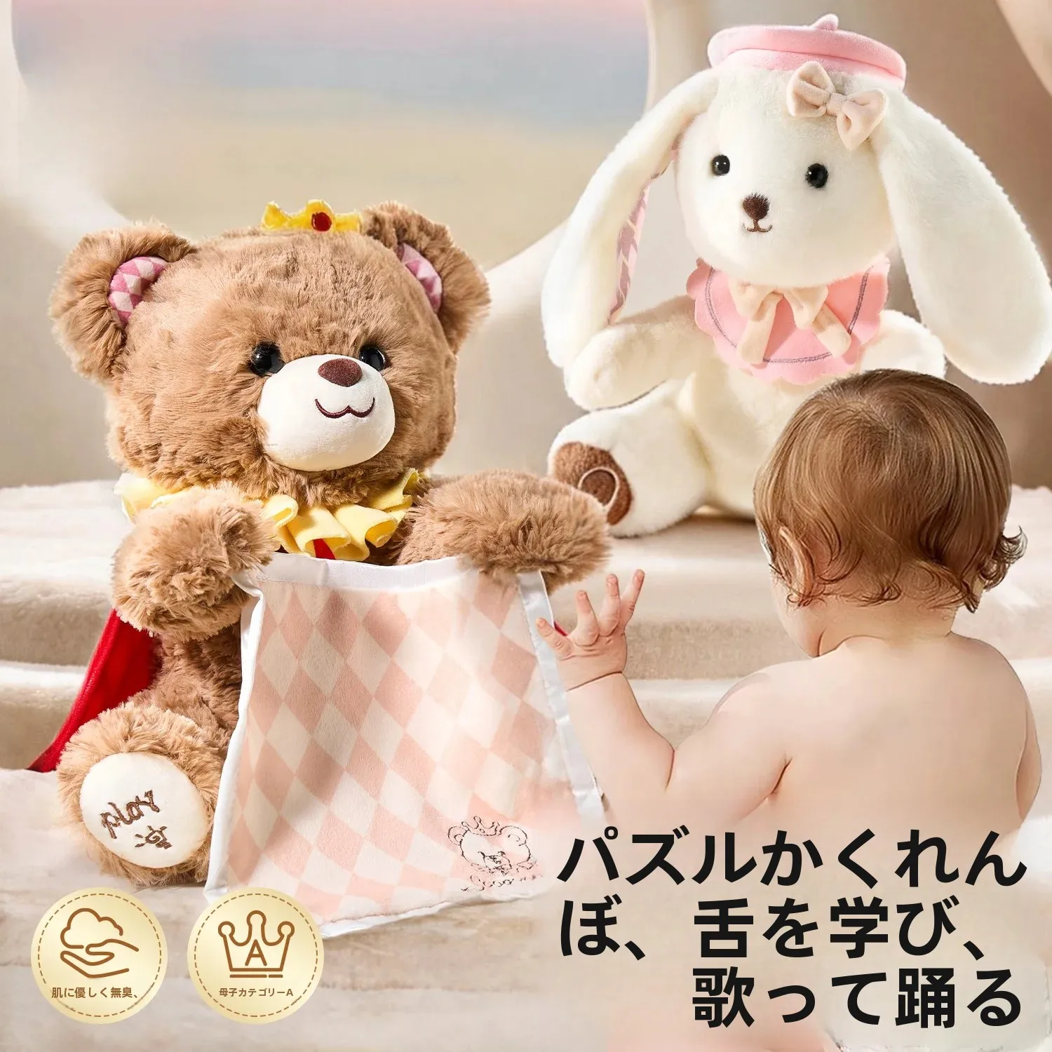 regalo-de-cumpleanos-para-bebes-y-ninos-pequenos-juguete-de-conejo-scoornest-elefante-para-jugar-al-escondite-muneco-relajante-oso-de-peluche-de-algodon