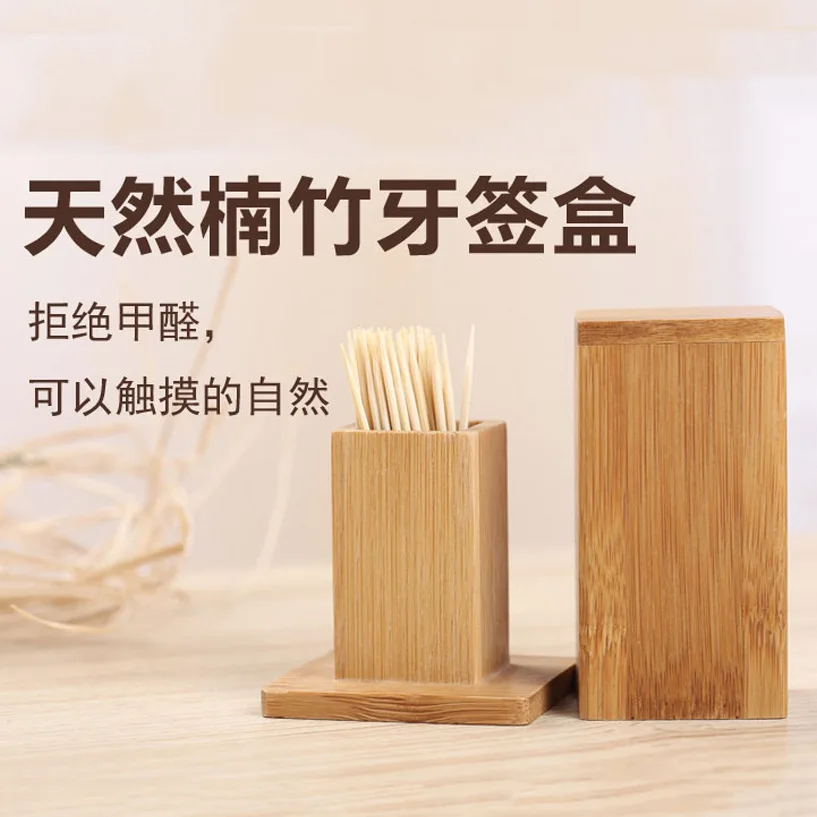 1Pcs Bamboo Toothpick Box With Lid Portable Household Hotel Restaurant Kitchen Tooth Pick Holders Storage Boxes Decoration Tools