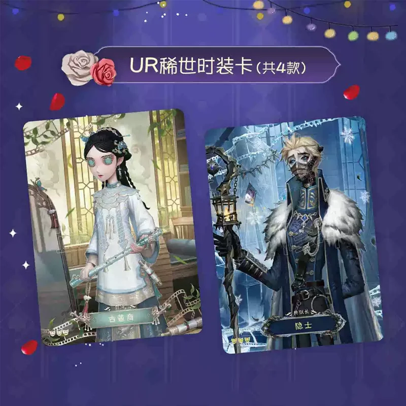 SHINING SOUL Identity V Carved Time Trading Cards Genuine Collectible Toy Holiday Birthday Gift for Men Women Fans