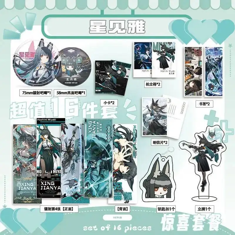 Juego de Anime Zenless Zone Zero Hoshimi Miyabi, billete láser, figura de Anime, soporte acrílico, marcapáginas, postal, llavero Polaroid malo