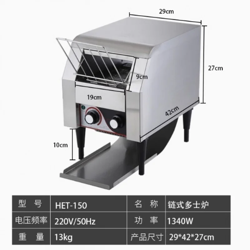 Custom Youtao Commercial Chain Toaster Bread Toaster Track Heating Baking Burger Equipment
