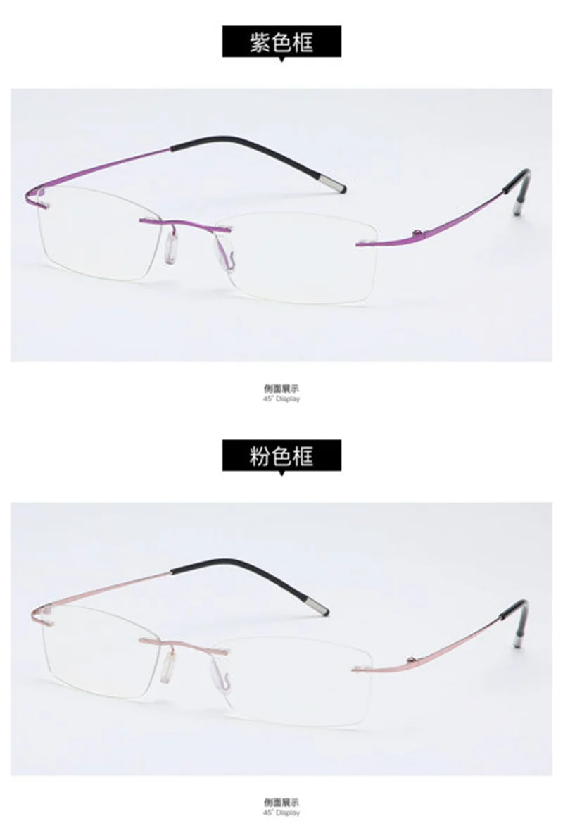 Mann Randlose Lesebrille Frauen Blau Licht Blockieren Lesebrille HD Linsen Presbyopie Brillen Rahmenlose Presbyopie Brillen – Detail 9
