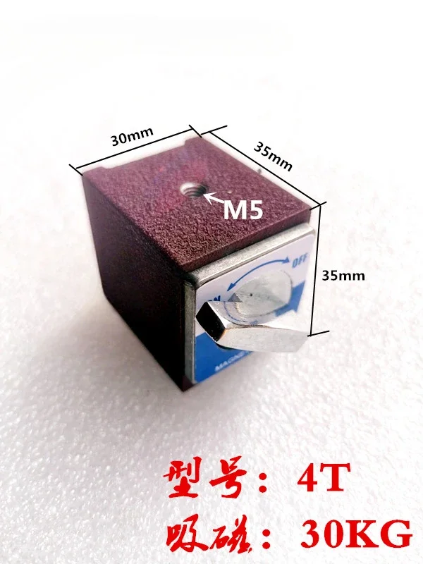 

Wire cutting extended magnet suction cup switch base tripod base fixed disk magnetic block