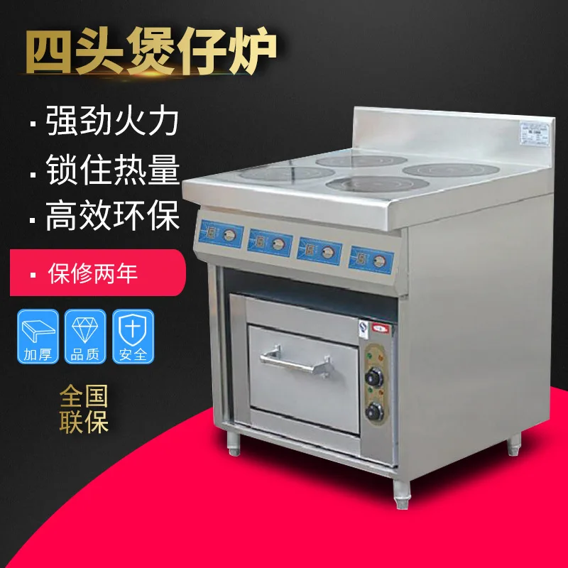 Commercial Induction Cooker, Electromagnetic Four-head Rice Cooker With Oven, Four-eye Pot Stove, Catering Kitchen Utensils