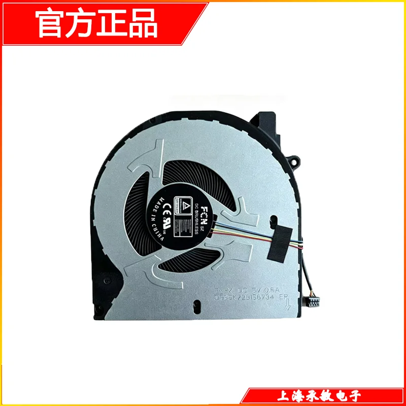 For Lenovo Thinkbook 14 G2/G3 G4IAP E4-itl K4e/Wei 6-14 ARE Fan