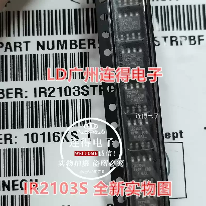 10-100pcs new imported IR2103S IR2103STRPBF SOP-8 bridge/driver chip original physical picture