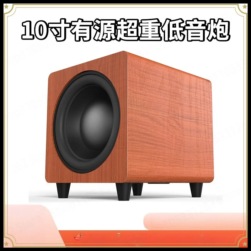 Wooden 10-inch Household Active Subwoofer for Heavy Bass, High-power and Large-caliber Echo Wall TV