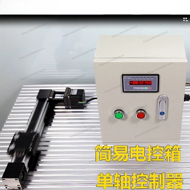 For Distribution Cabinet Complete Set of Small Motor Controller, Single Multi-axis Intelligent Numerical Control