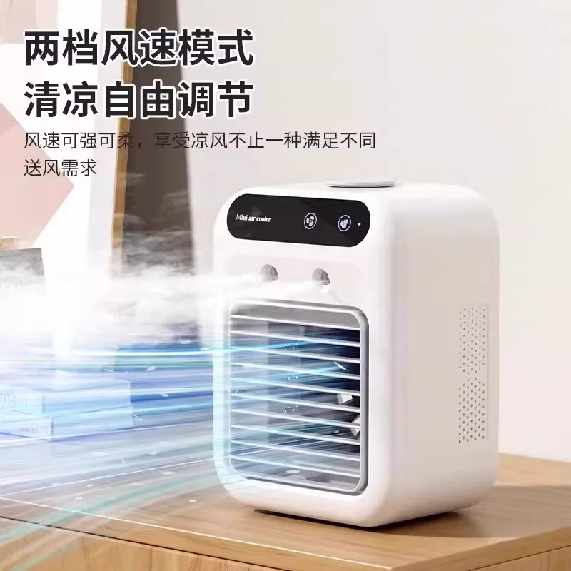 USB Rechargeable Misting Cooling Fan Portable Mini Air Cooler Desktop Cooler For Car Office Dorm