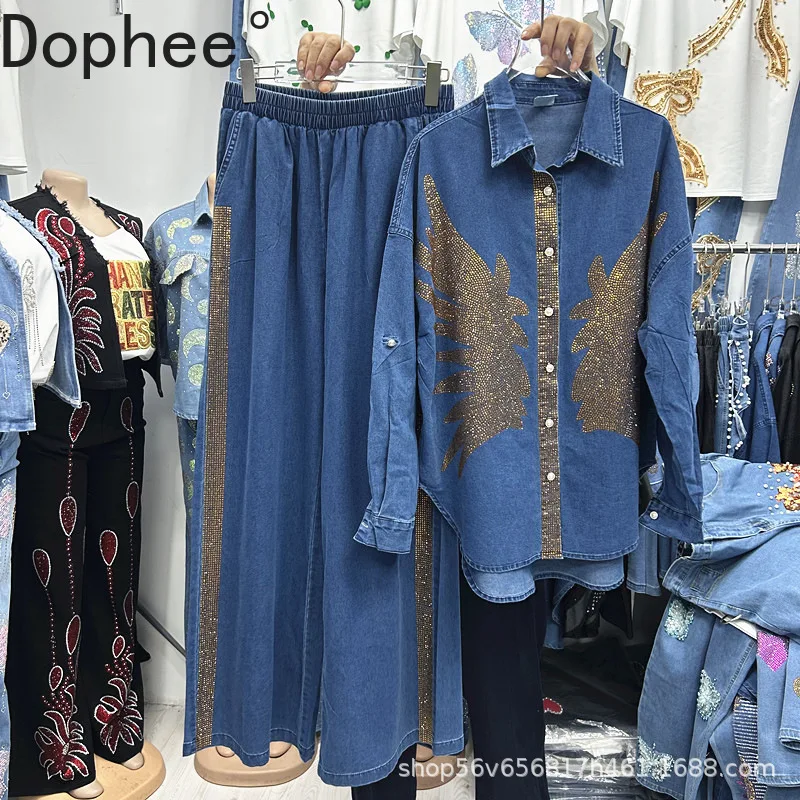 

Модные женские джинсовые комплекты, новинка 2023 года, осенняя свободная джинсовая рубашка с золотыми крыльями и бриллиантами, топ + повседневные прямые брюки с эластичной резинкой на талии