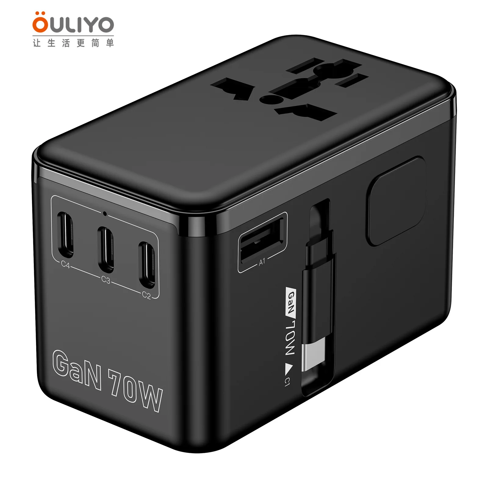 Suitable for Cross-border new product 70W telescopic cable gallium nitride fast charging European standard American standard glo