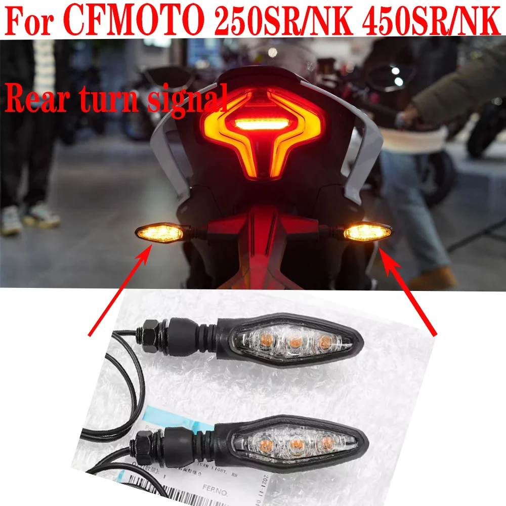 

Для мотоцикла CFMOTO 450SR 250SR/NK 450SR/NK, оригинальные детали CF400-6-9, сигнал поворота, заднее направление, фонарь поворота