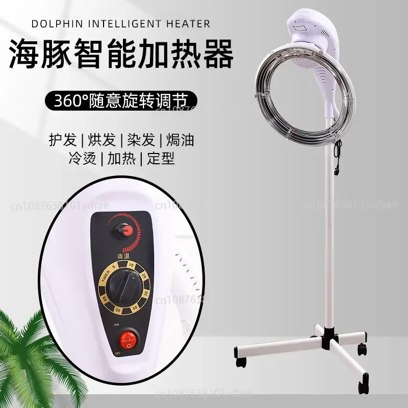 

Dolphin Flying Saucer Hair Dryer Hairdressing Barber Shop Special Intelligent Oil Baking Machine Hairdressing Heating Machine