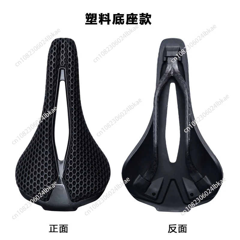 Full Carbon 3D Printed Bike Saddle 145mm 205g 7*9 High Modulus Carbon Fiber Base Mountain Cycling Seat Cushion Parts