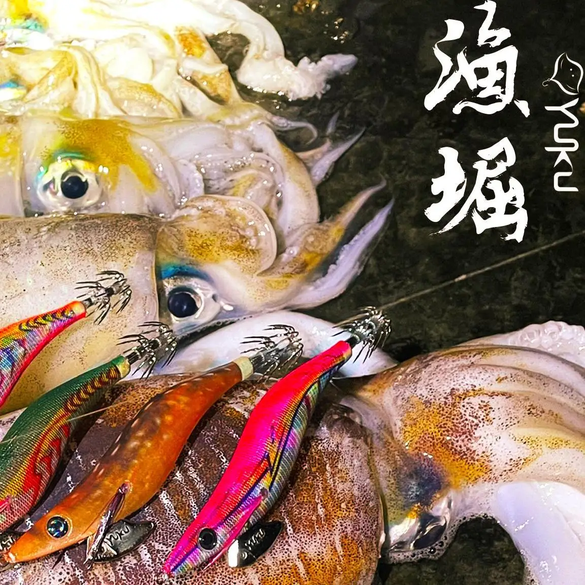 يوكو 1.8 2.2 2.5 3.0 3.5 تسليط الضوء على الروبيان الخشبي EGI JIG طعم الحبار إغراء الحبار لينة الحرير الطعم خطاف الصيد الخشبي تايوان