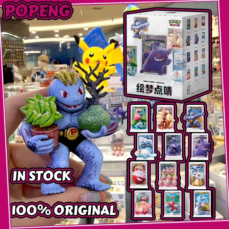 在庫あり-100-オリジナルポケモン-ptcg-カード-ドリームペインティング-151-コレクタブルフィギュアセット-ポケモントレーディングカードゲームコレクション-おもちゃギフト