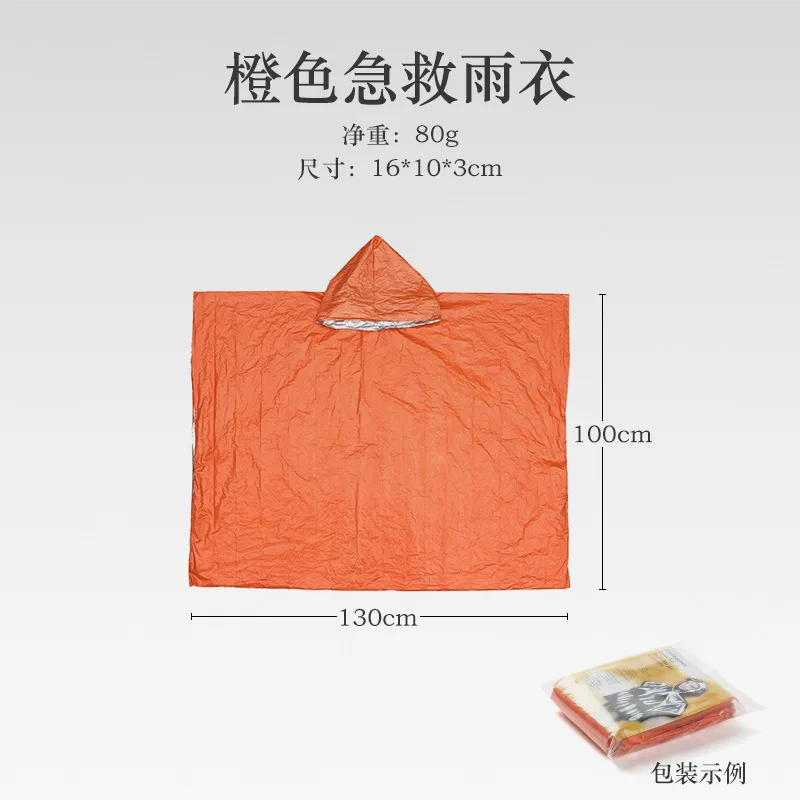 Outdoor Emergency Survival Sleeping Bag Thermal Blanket Mylar Waterproof Reusable Sack Portable Camping Hiking Emergency Gear