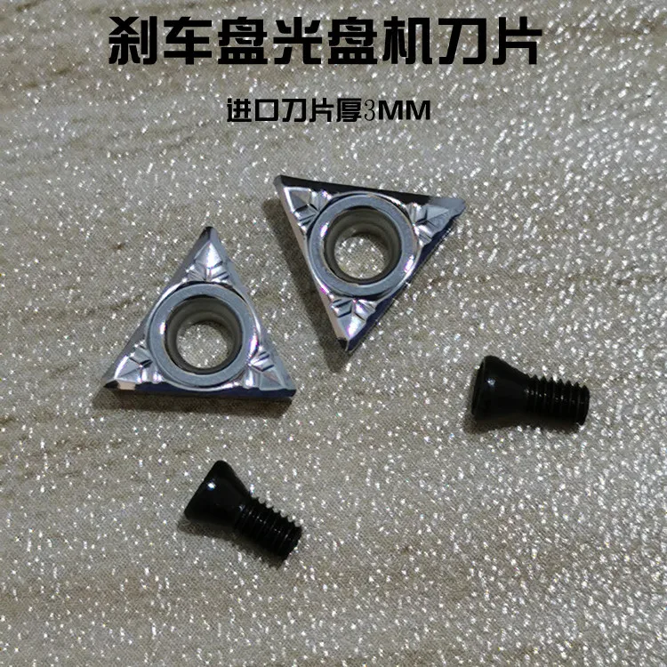 Blade optical drive lathe disc locomotive disc machine grinder disc grinder cutting machine blade