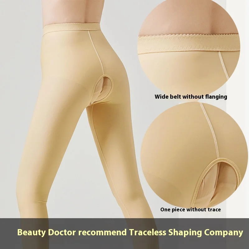 Thigh Ring Body Fat Suction Postoperative Sculpting Pants Open Crotch Postpartum Bundle Legs Hip Lift Pants Bundle Legs Trousers