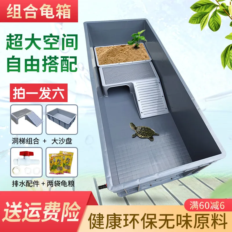 Special breeding box for turtle tank, large model turnover box with sunscreen, turtle raising household turtle raising tank