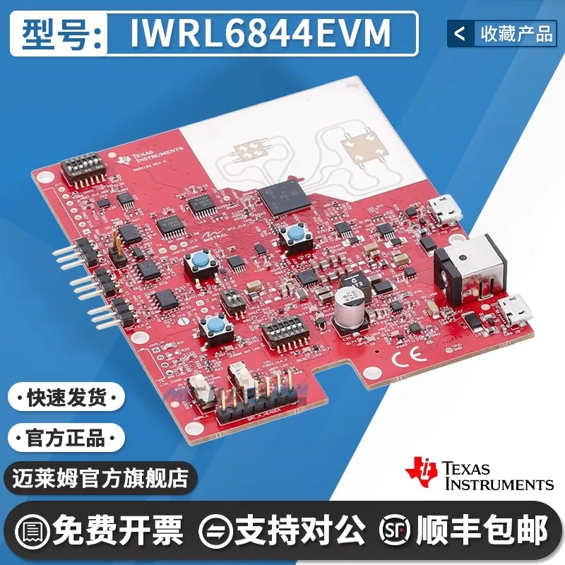 

Spot IWRL6844EVM IWRL6844 Easy-to-use evaluation board for industrial millimeter wave radar sensors