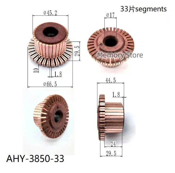 

5 шт., 45,2x17x29,5 (44,5) мм, 33P зубьев, строительный коллектор электродвигателя