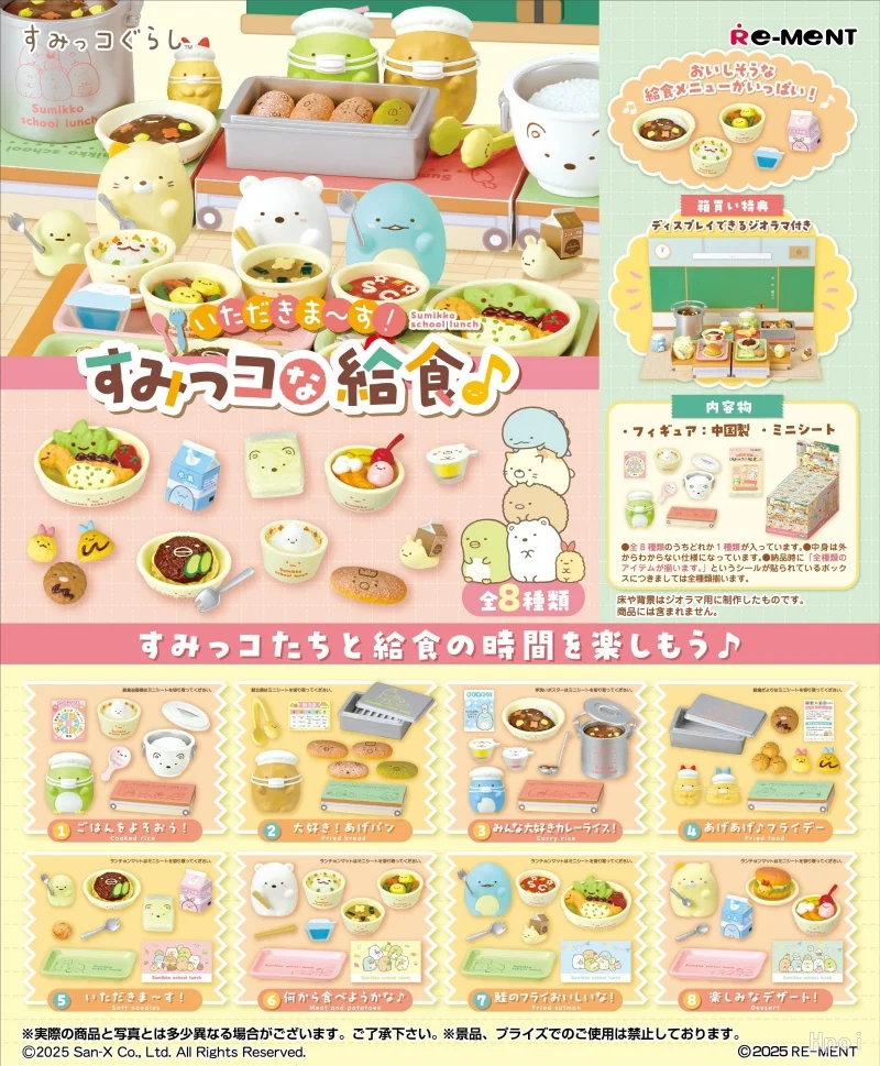 Re-Ment Original 8Pcs Sumikko Mainan Makan Siang Sekolah Untuk Anak-Anak Hadiah Koleksi Model Ornamen
