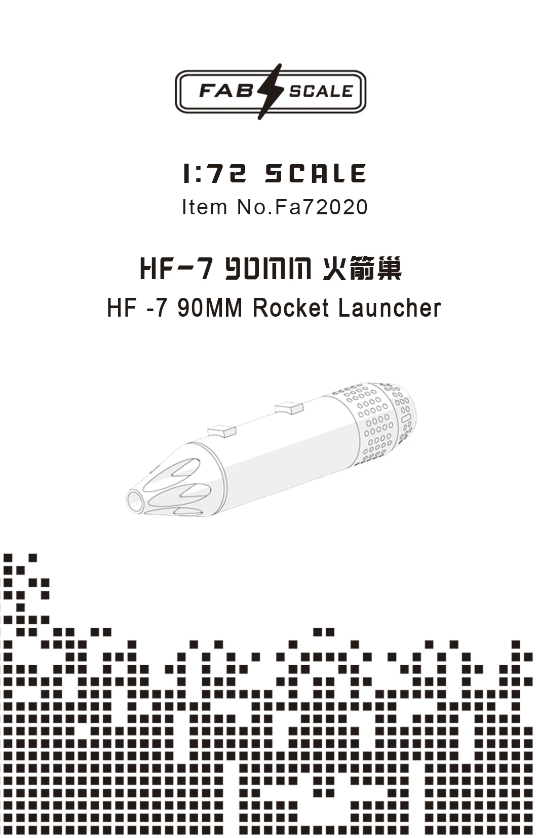 

FAB FA72020 1/72 HF-7 90MM Rocket Launcher(4 PCS)COMMON PART