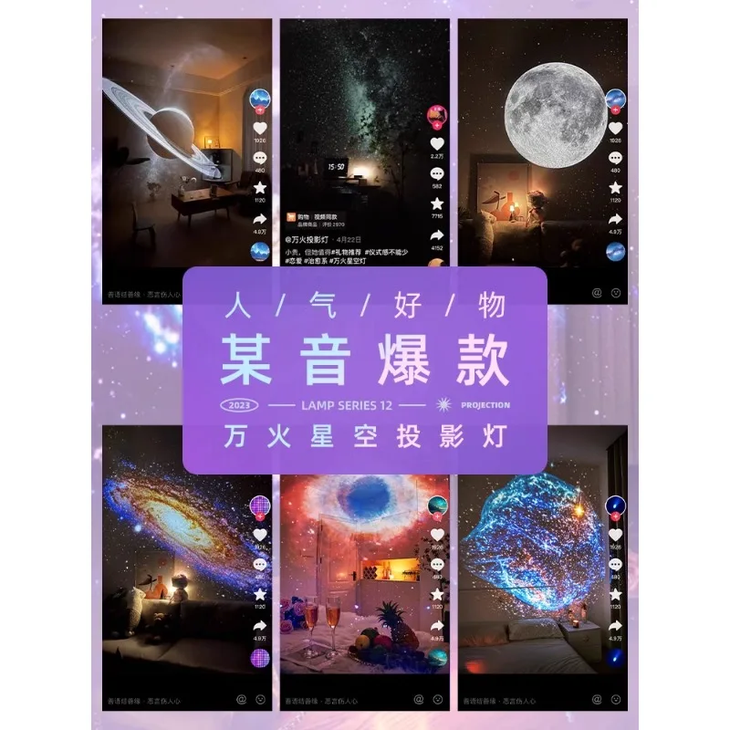 Wanhuo ambient light starry sky top projector night light starry sky ceiling room bedroom Internet celebrity dream