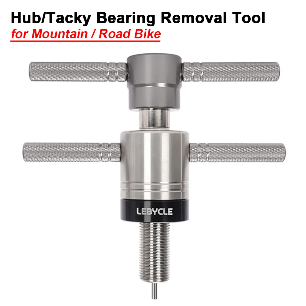 

Инструмент для снятия подшипников втулок велосипедов, прочный адаптер из сплава, набор для ремонта передних и задних колес MTB и шоссейных велосипедов, аксессуары для велосипедов