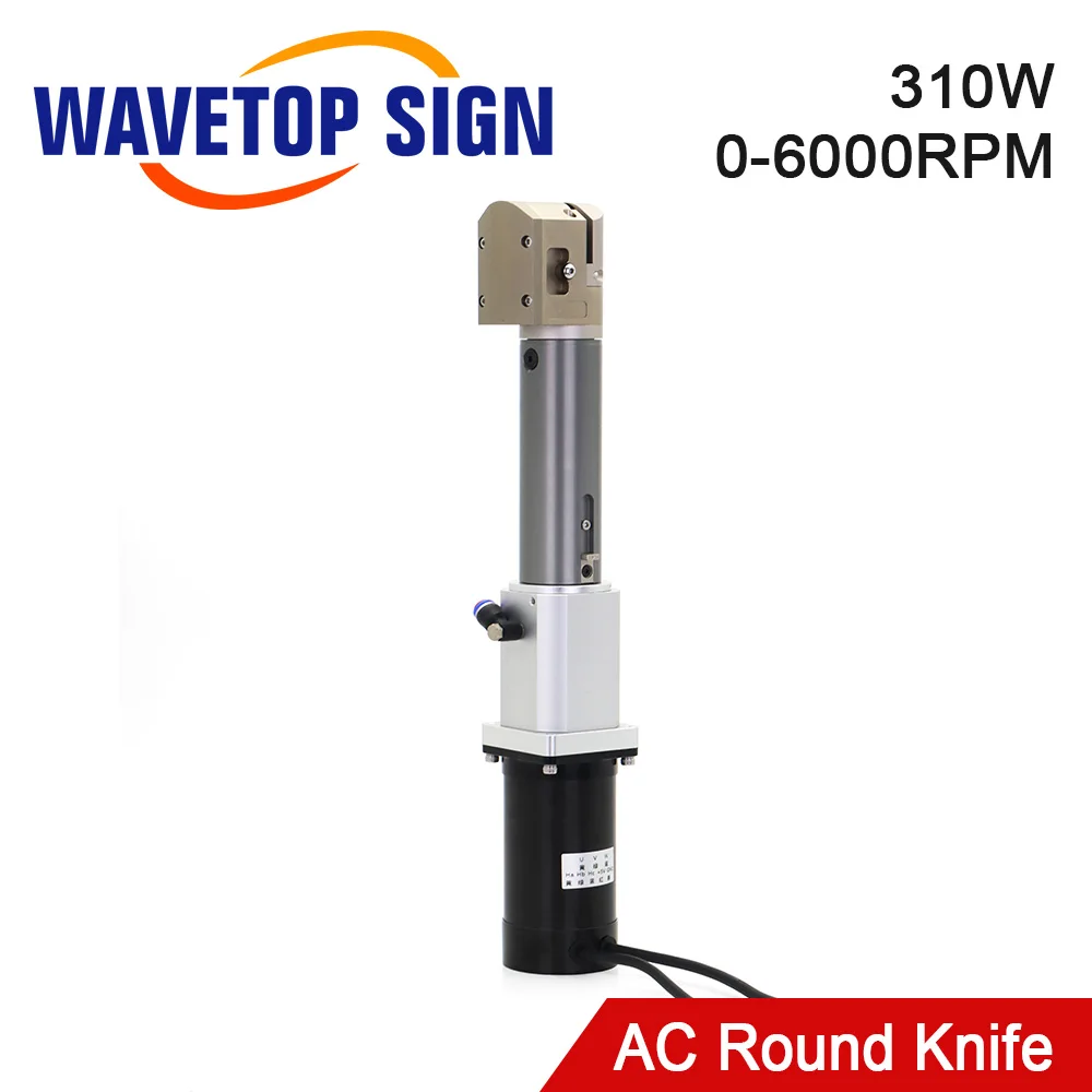 Вибрационная режущая головка SignkoRay AC Round knife 310W 0-6000 об/мин для овечьей шерсти, искусственного газона и композитных материалов