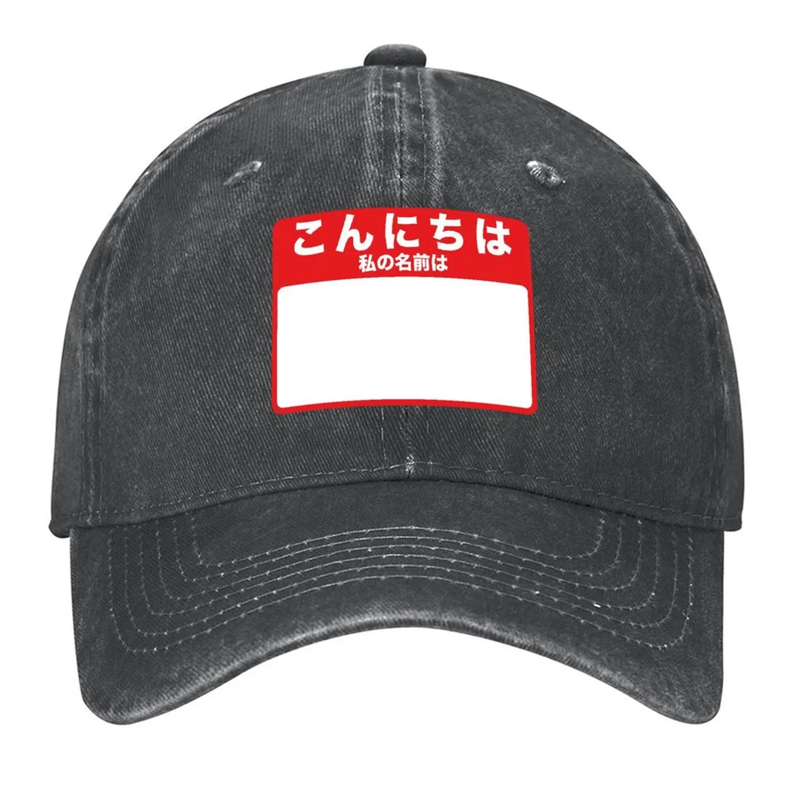 

Hello My Name Is - Japanese (red) Baseball Cap Snap Back Hat hard hat Anime Rugby Golf Wear Men Women's