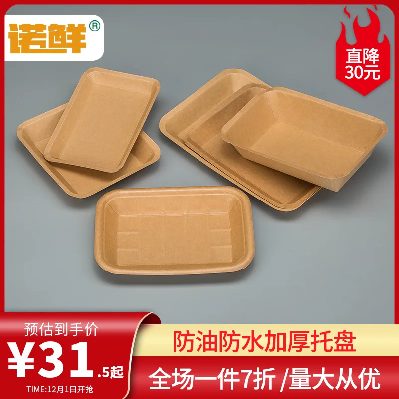Custom. a Disposable Plate Barbecue Plate Tray Plate Commercial Dish Kraft Rectangular Tray Tableware Party Paper Food Tray