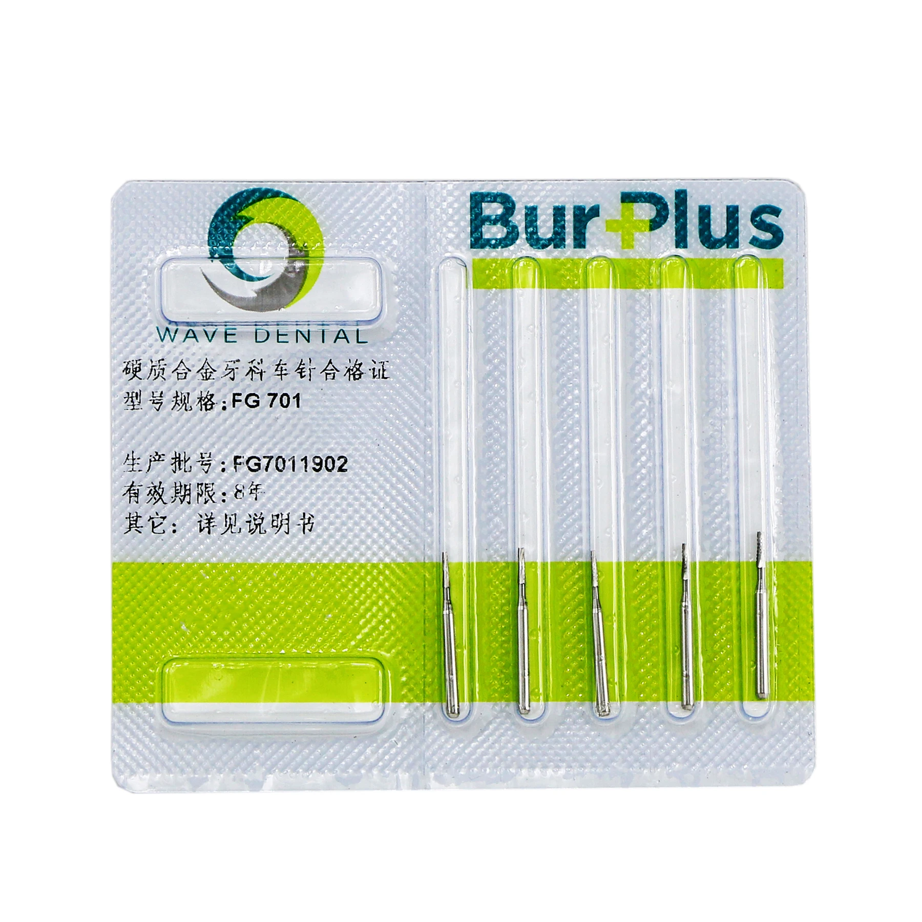 موجة الأسنان بور قبضة الاحتكاك لقبضة يد بسرعة عالية FG701 عرقوب قطر 1.60 مللي متر #2