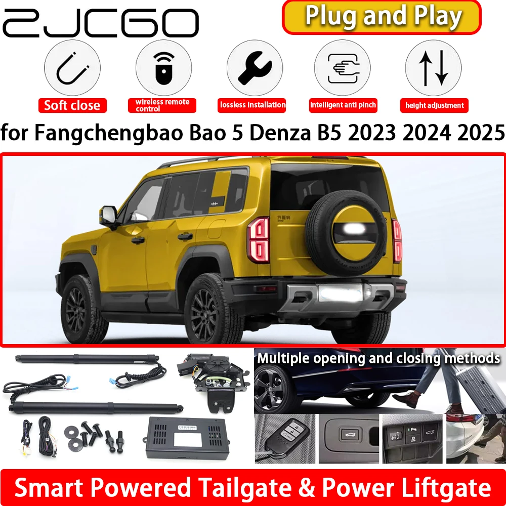 ل Fangchengbao Bao 5 Denza B5 2023 2024 2025 OEM التلقائي الكهربائية بالطاقة الباب الخلفي قوة الباب الخلفي الذيل بوابة رفع عدة نظام #1