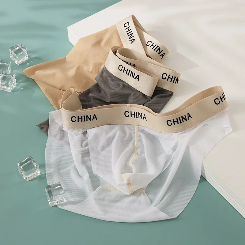 

Мужские трусы, ультратонкие трусики из ледяного шелка, прозрачное бесшовное нижнее белье телесного цвета с низкой талией, дышащие U-образные выпуклые трусы с мешочком