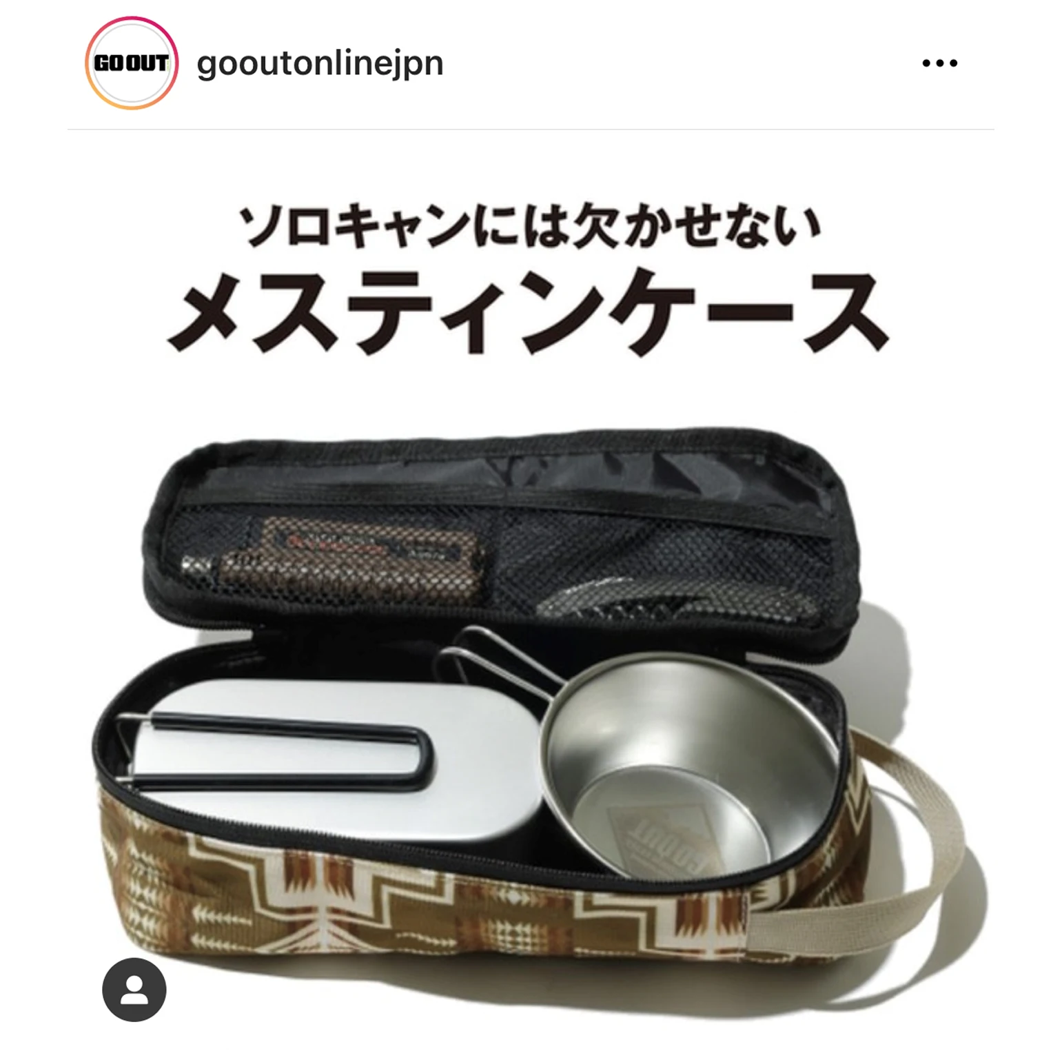 

Pendleton Tableware Storage Bag, Outdoor 3 Camping Lunch Box Bag