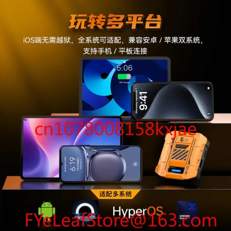 Geeignet für M10 Gaming Tastatur Maus Konverter Intelligente Mapping Wired USB Doppelseitige Buchse Makro Key Android