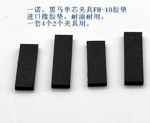 Rubber Pads For INNO Fiber Fusion Splicer IFS-15 IFS-10 IFS-15M V7 Fiber Holder FH-10 Rubber Pad Single Fiber Holder Rubber Pads