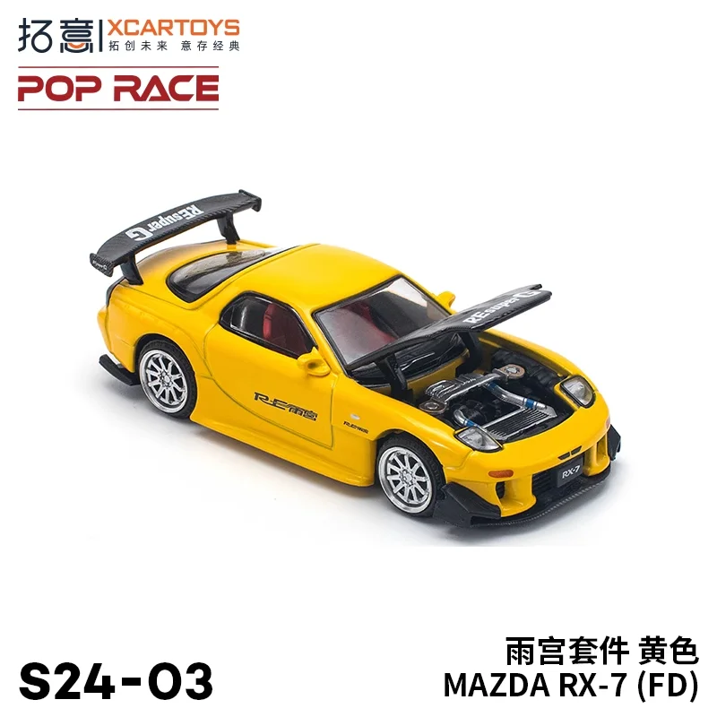 ミニカー Syo OTTO 1:18 scale Citroen ZX 16V 1994 Red (OT797