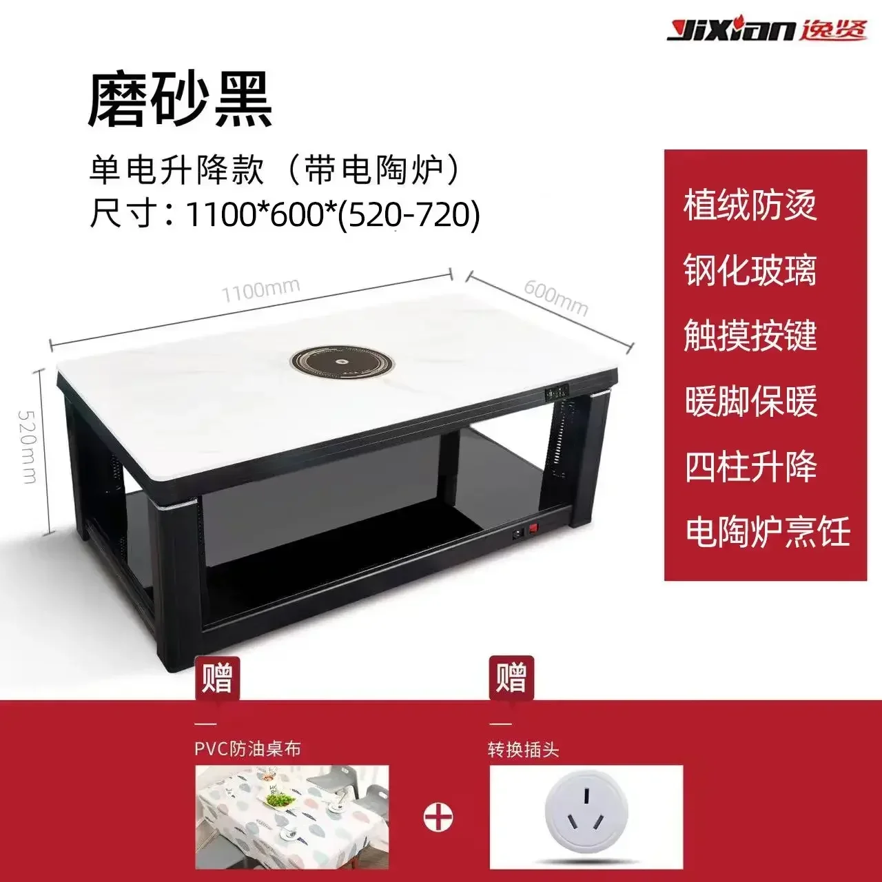 S5.12 Lifting Electric Heating Coffee Table Heating Table Household Multi-Functional Rectangular Heater Thermal Table