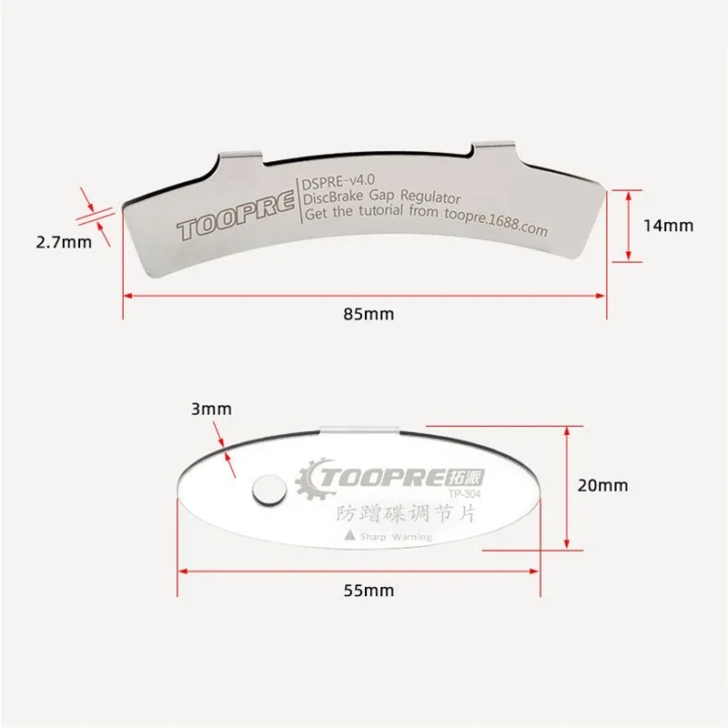 TOOPRE Mountain Bike Disc Brake Rotor Adjustment Tool Stainless Steel Gap Regulator Iamok Bicycle Repair Tools