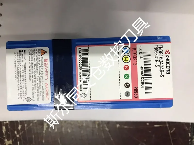 

10 шт. Лезвие TNGG 160404 R-S PR930 для точной обработки режущих инструментов с ЧПУ Kyocera